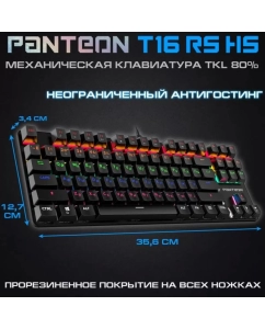Купить Проводная клавиатура Jet.A Panteon T16 RS HS черный (32501766)  в E-mobi