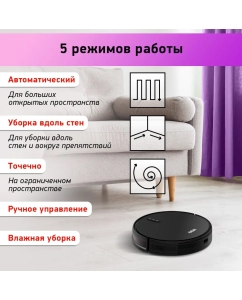Купить Робот-пылесос BBK BV3501 черный  в E-mobi