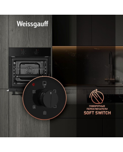 Купить Встраиваемый электрический духовой шкаф Weissgauff 185 BV черный  в E-mobi