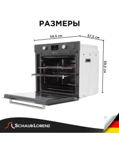 Купить Встраиваемый электрический духовой шкаф Schaub Lorenz SLB EY6953 Black  в E-mobi