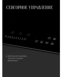 Купить Встраиваемая варочная панель электрическая KUPPERSBERG ECO 411 черный  в E-mobi