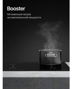 Купить Встраиваемая варочная панель индукционная KUPPERSBERG ICS 627 черный  в E-mobi