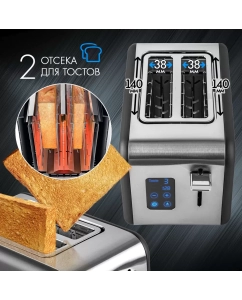 Купить Тостер Tuarex TK-6002 серебристый, черный  в E-mobi