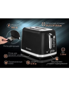 Купить Тостер Tuarex TK-6004 черный  в E-mobi