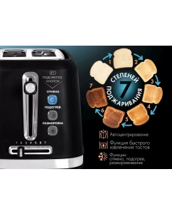 Купить Тостер Tuarex TK-6004 черный  в E-mobi