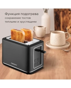 Купить Тостер REDMOND T905 черный  в E-mobi