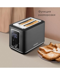 Купить Тостер REDMOND T905 черный  в E-mobi