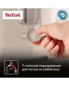 Купить Тостер Tefal Morning TT2M1B10 бежевый  в E-mobi