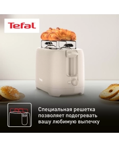 Купить Тостер Tefal Morning TT2M1B10 бежевый  в E-mobi