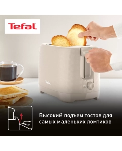 Купить Тостер Tefal Morning TT2M1B10 бежевый  в E-mobi
