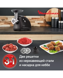 Купить Электромясорубка Moulinex HV8 ME622832 Black  в E-mobi