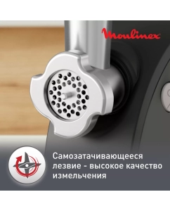 Купить Электромясорубка Moulinex HV4 ME472832  в E-mobi