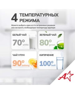 Купить Чайник электрический Atlanta ATH-2536 1.7 л черный  в E-mobi