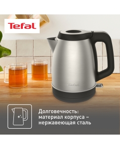 Купить Чайник электрический Tefal KI280D30 1.7 л серебристый, черный  в E-mobi