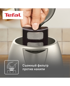 Купить Чайник электрический Tefal KI280D30 1.7 л серебристый, черный  в E-mobi