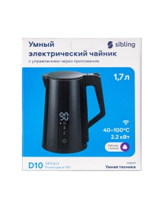 Купить Чайник электрический Sibling Powerspace-SK1 1.7 л черный  в E-mobi