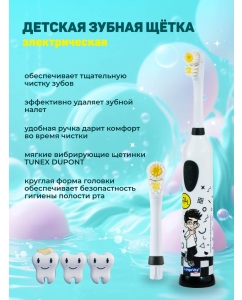 Купить Комплект электрическая зубная щетка + 2 пасты Влад А4  в E-mobi