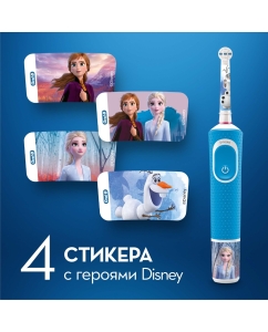 Купить Зубная щетка электрическая Braun Oral-B Vitality Kids Холодное сердце 2 (D100.413.2KX)  в E-mobi
