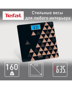 Купить Весы напольные Tefal PP1540V0 рисунок в E-mobi