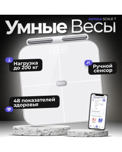 Купить Весы напольные Futula Scale 7 белый в E-mobi