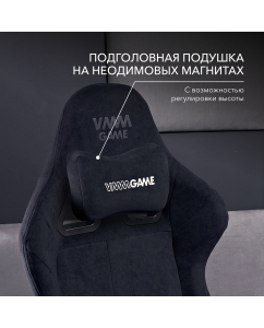 Купить Игровое кресло VMMGAME THRONE New Era Velour Black  в E-mobi