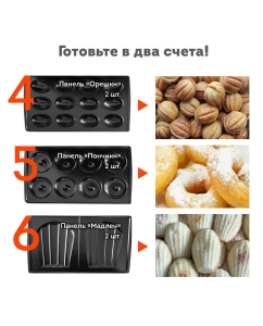 Купить Мультипекарь DASWERK MB-2  в E-mobi