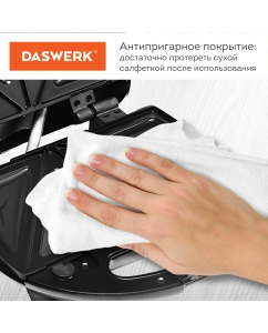 Купить Мультипекарь DASWERK MB-2  в E-mobi