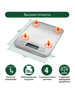 Купить Весы кухонные Marta MT-1646 серебристые, серые  в E-mobi