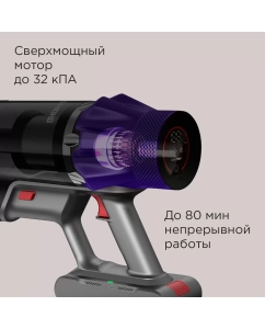 Купить Пылесос REDMOND VH1319 серый  в E-mobi