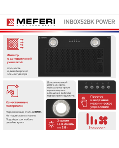 Купить Вытяжка встраиваемая MEFERI INBOX52BK POWER черный  в E-mobi