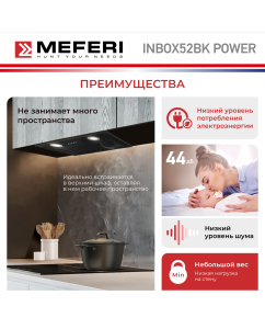 Купить Вытяжка встраиваемая MEFERI INBOX52BK POWER черный  в E-mobi