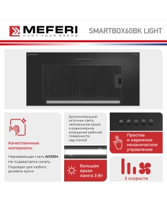 Купить Вытяжка встраиваемая MEFERI SMARTBOX60BK черный  в E-mobi