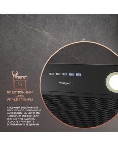 Купить Вытяжка встраиваемая Weissgauff FIONA 60 BL черный  в E-mobi