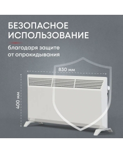 Купить Конвектор ZEDER 20MX-01 белый  в E-mobi