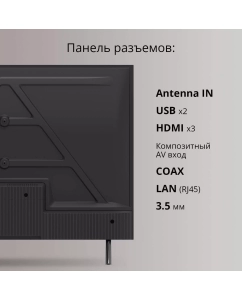 Купить Телевизор Blackton Bt 32FS36B, 32"(81 см), HD  в E-mobi