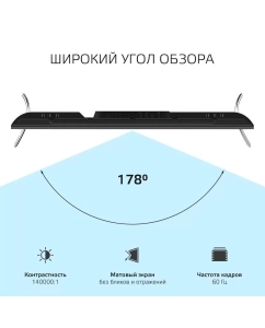 Купить Телевизор Harper 55Q850TS, 55"(140 см), UHD 4K  в E-mobi