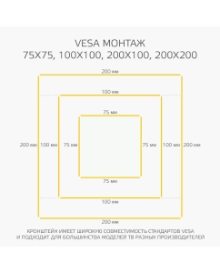 Купить Фиксированный кронштейн для телевизора Harper TVX-4 17-43 Black  в E-mobi