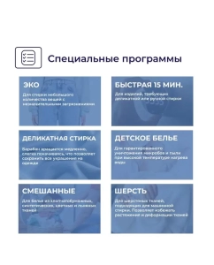 Купить Стиральная машина DELVENTO VWC601 белый  в E-mobi