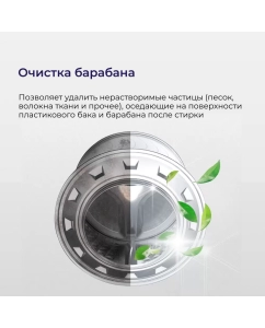 Купить Стиральная машина DELVENTO VBC720 черный  в E-mobi