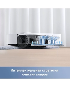 Купить Робот-пылесос Dreame Trouver E30 Ultra RLE51SE белый  в E-mobi