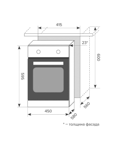 Купить Встраиваемый электрический духовой шкаф Lex EDM 4540 Black  в E-mobi