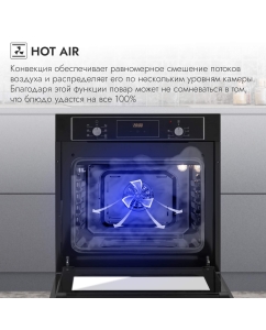 Купить Встраиваемый электрический духовой шкаф DELVENTO V6EB58001 черный  в E-mobi