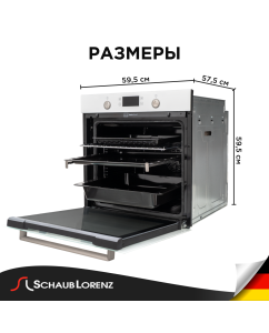 Купить Встраиваемый электрический духовой шкаф Schaub Lorenz SLB EL6943 White  в E-mobi