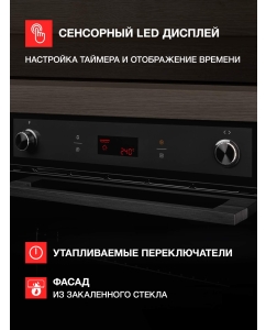 Купить Встраиваемый электрический духовой шкаф KUPPERSBERG HM 629 черный  в E-mobi