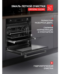 Купить Встраиваемый электрический духовой шкаф KUPPERSBERG HM 629 черный  в E-mobi