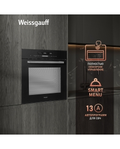 Купить Встраиваемый электрический духовой шкаф Weissgauff EOM 991 SB Black  в E-mobi