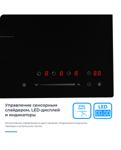 Купить Встраиваемая варочная панель индукционная ZUGEL ZIH453B черный  в E-mobi
