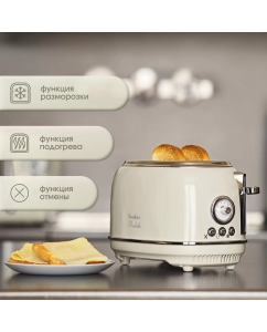 Купить Тостер TESLER TT-245 BEIGE  в E-mobi