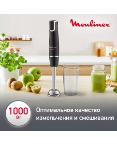 Купить Погружной блендер Moulinex DD944810 Black  в E-mobi
