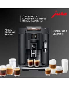 Купить Кофемашина автоматическая JURA E8 Piano Black EB  в E-mobi